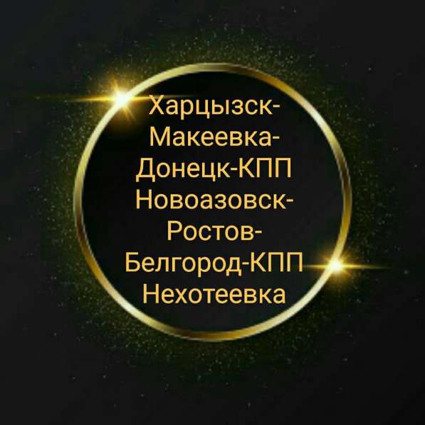 Пассажирские перевозки в фото 4