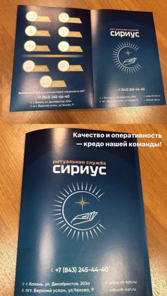 Типография в Казани фото 17