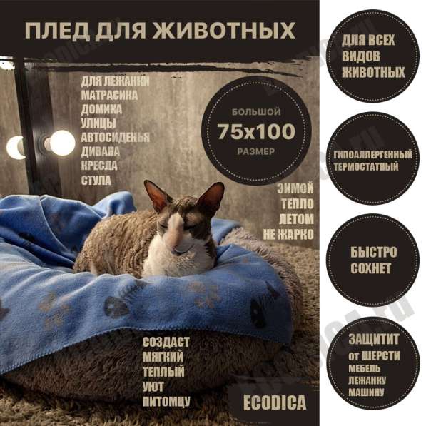 ЭКО ЗООтовары для животных в Москве фото 7
