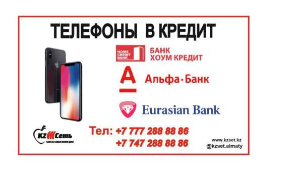 Компания в фото 9