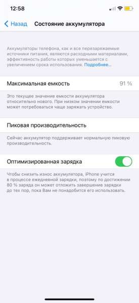 IPhone XR в Самаре