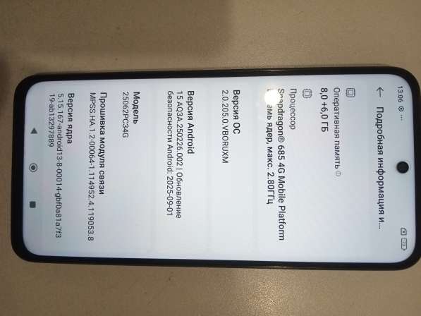 Телефон Redmi Poco c7, 8/256, новый в Москве фото 3