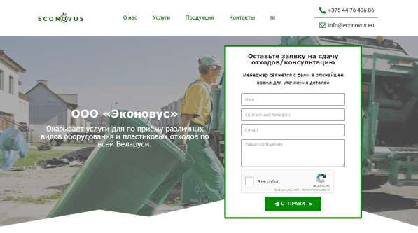 Разработка сайта / Создание сайта под ключ в Москве фото 29
