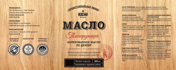 Краски, масло, воски, краски, антисептики по дереву в Санкт-Петербурге