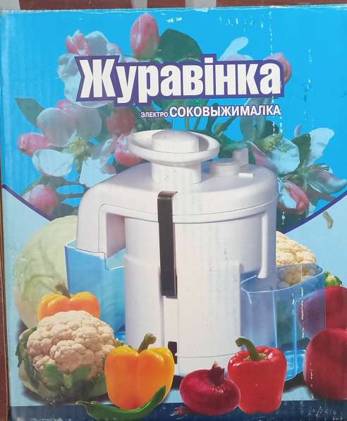 Продам Электросоковыжималку :Журавинка СВСП-102 в Краснознаменске