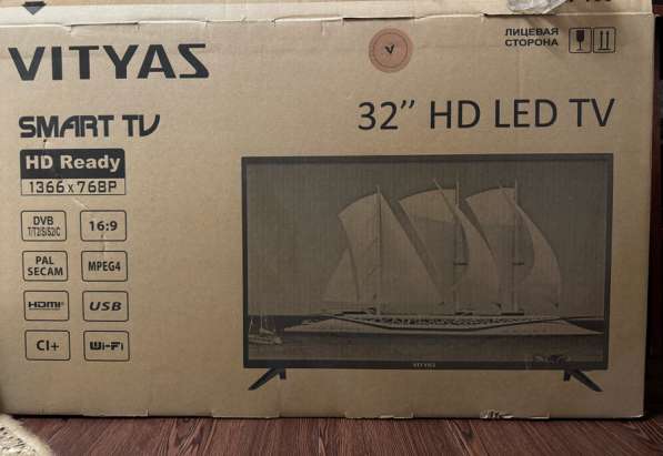 Телевизор Vityas