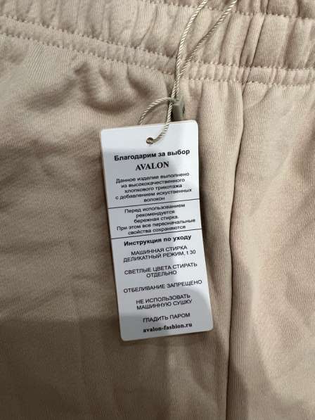 Штаны бежевые XS 170 в Красноярске