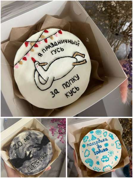 Бенто-торт / торты на заказ