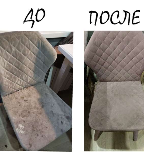 Химчистка мягкой мебели, ковров и ковровых покрыти в Иванове фото 4