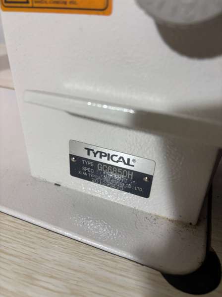 Промышленная швейная машинка в Тамбове фото 3