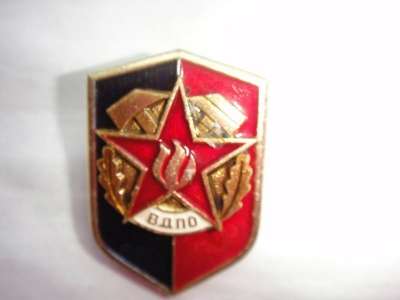 Знак ВДПО