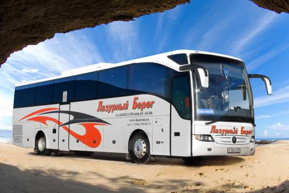 Вечерний экспресс Луганск -Москва !