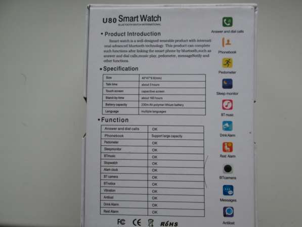 Смарт-часы начального уровня Uwatch U80. в Кемерове