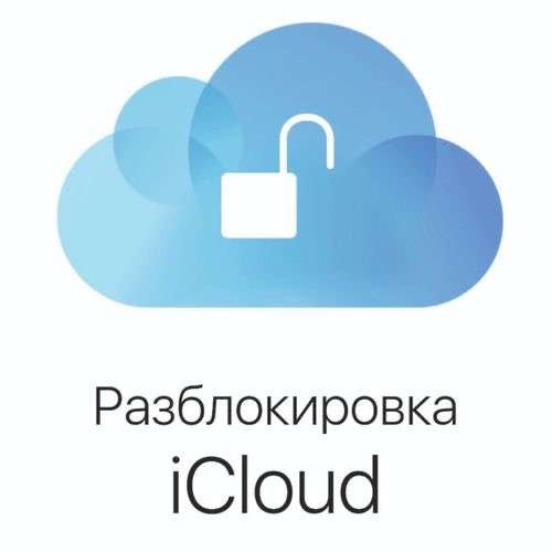 Разблокировка iPhone от ICloud