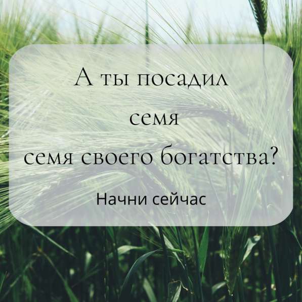 Партнёрство в системном бизнесе