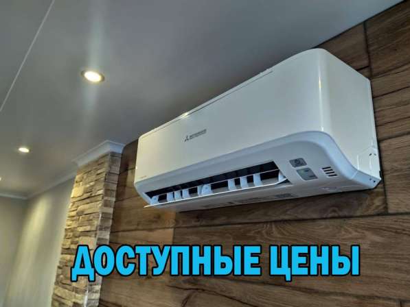 Монтаж кондиционеров! Продажа обслуживания! Гарантия! в Москве фото 4