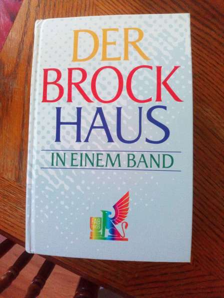 Брокгауз, издание 1994 года. Brockhaus in einem Band