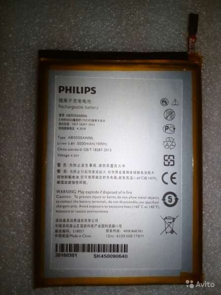 Аккумулятор для Philips V377/ V787 - 5000mAh /ориг в Нижнем Новгороде фото 8
