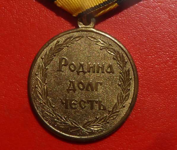 Россия медаль Ветеран спецназа ГРУ документ в Орле фото 4