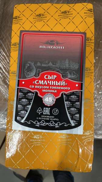 Продажа белорусских сыров в Туле