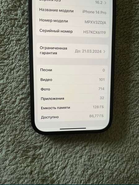 Iphone 14 pro 128GB в Сочи фото 4