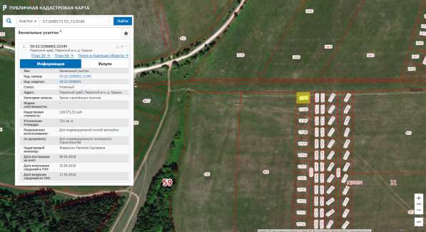 Продам земельный участок в Перми фото 4