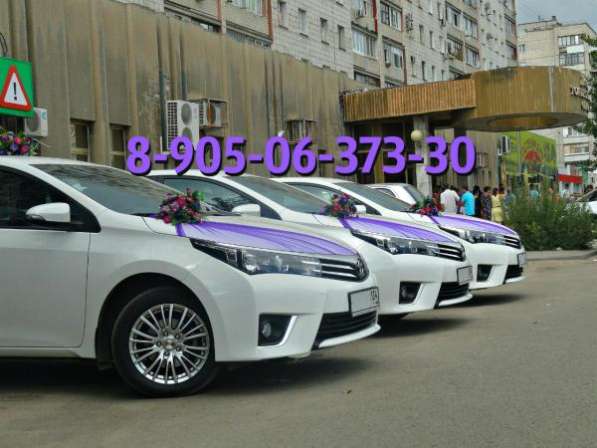 Аренда автомобилей для свадьбы, прокат в любой район Волгограда, украшения для машин в любом цвете, оформление со вкусом в Волгограде фото 5