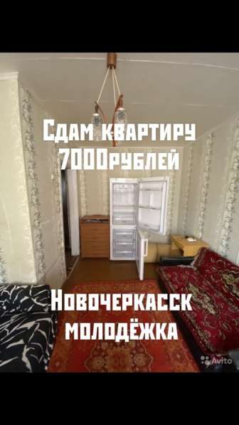 Квартира однокомнатная в Новочеркасске фото 8