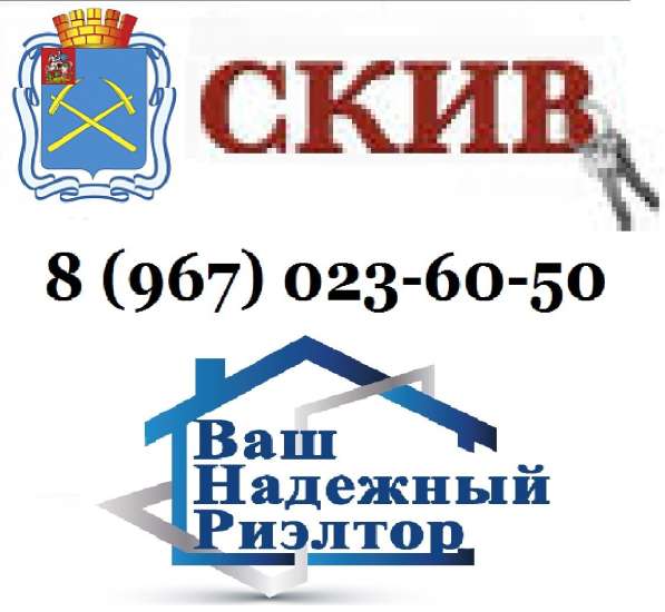 Услуги юриста по недвижимости в Подольске фото 13