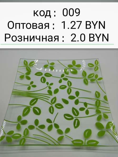 Оптовая продажа в фото 3