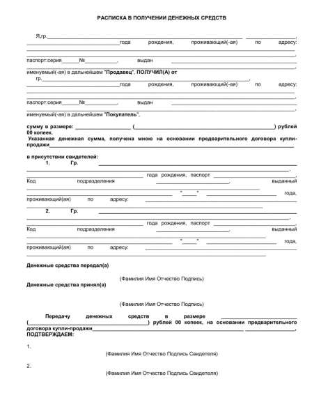 Продается Фотостудия в Москве фото 3