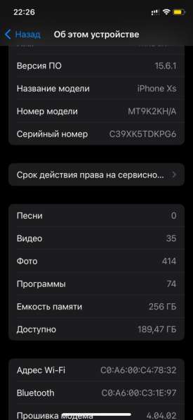 IPhone XS 256gb в Ижевске