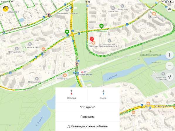 Гараж, 18 м² в Москве фото 4