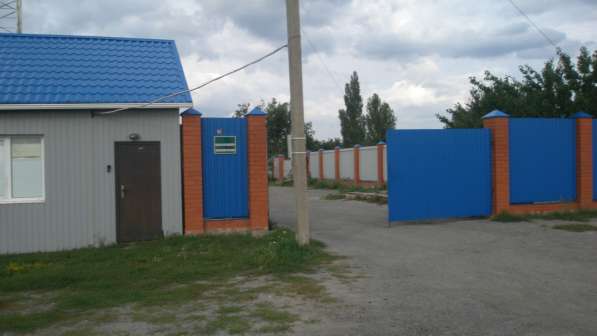Продажа Земельного участка в Белгороде