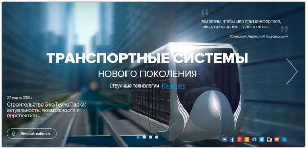 Приглашение к сотрудничеству в Туле