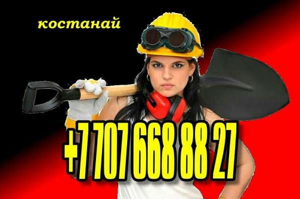 Ремонт квартир в Костанае. Строительные услуги. Фото. Цена в 