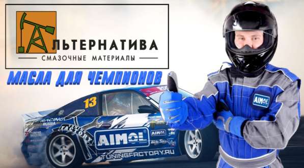 Масла-смазки-сож в Екатеринбурге фото 5