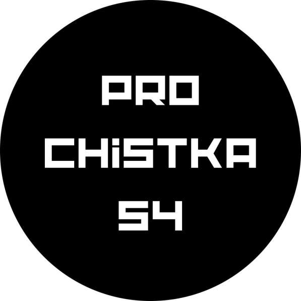 Химчистка мягкой мебели, матрасов, ковров Бердск, Искитим в Бердске фото 6