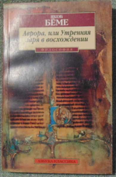Книжки в мягких обложках в Новосибирске фото 7
