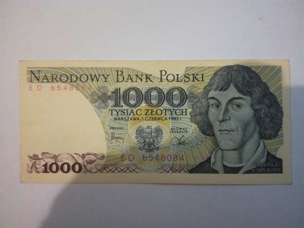 Банкноты разных стран Мира в Белгороде фото 5