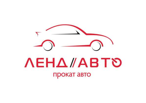 Прокат и аренда автомобилей в Пензе в Пензе фото 4