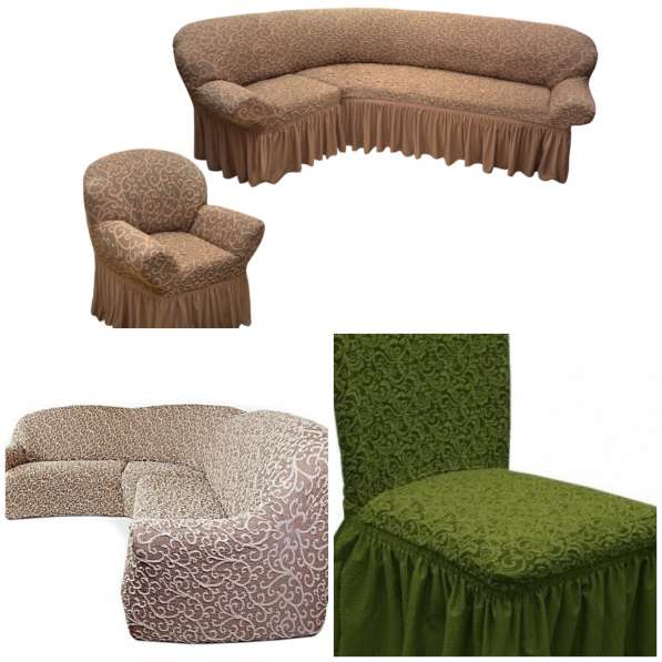 Универсальные чехлы на мебель Турция в Самаре фото 6