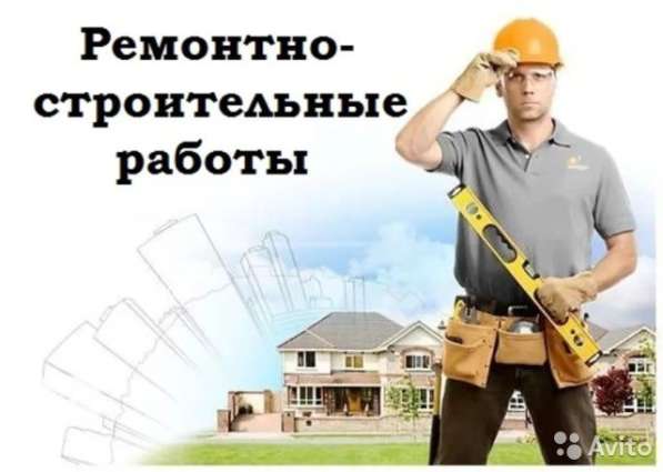 Все виды отделочных работ