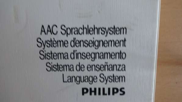 Englis AAC Language Sestem Philips в фото 3
