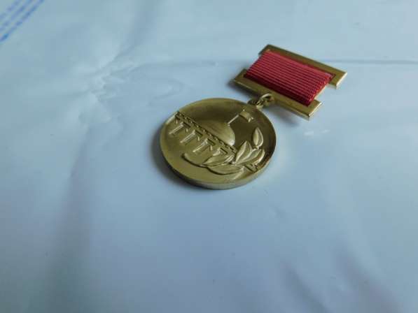 Медаль" Лауреат Премии совета Министров СССР"№14395 в Егорлыкской фото 6