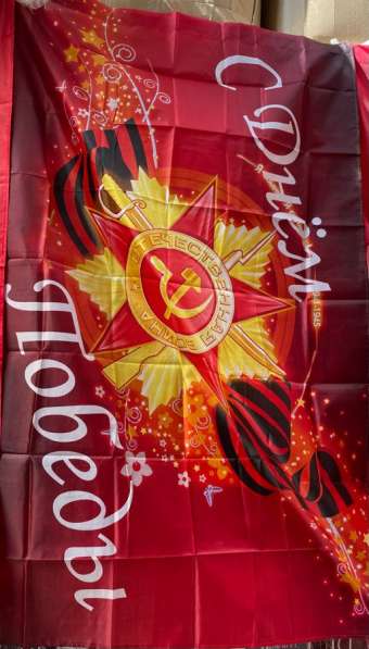 Флаги к 9 мая в Краснодаре фото 14