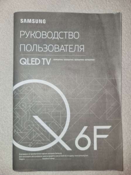 Продаётся телевизор Samsung QE55Q6FNAU б/у в идеальном состо
