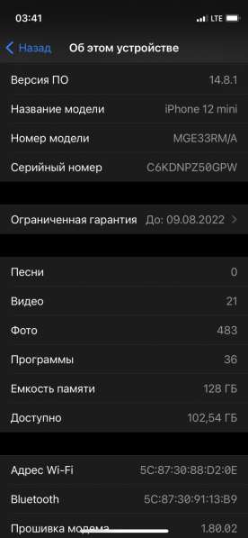 Айфон 12 мини 128гб в Москве