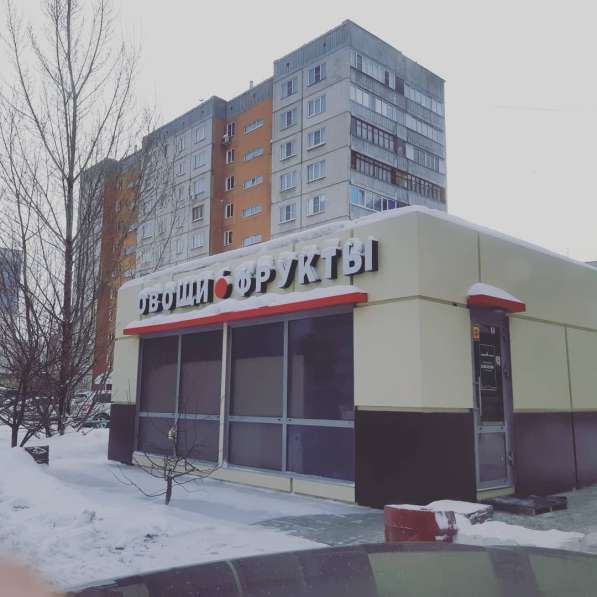 Изготовление торговых павильонов наружной рекламы в Москве фото 3