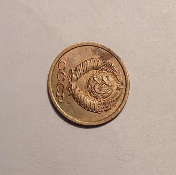 2 Монет 1 копейка 1991 г. ММД и ЛМД + брак в Самаре фото 4